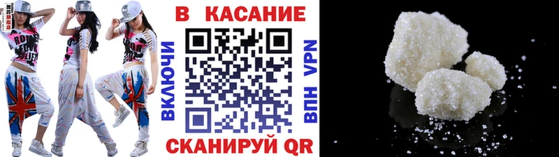 Где купить Шадринск COCAIN  Меф мяу мяу  ГАШ  Alpha-PVP  Канабис 