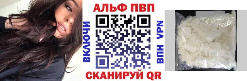 A PVP крисы CK  Шадринск 