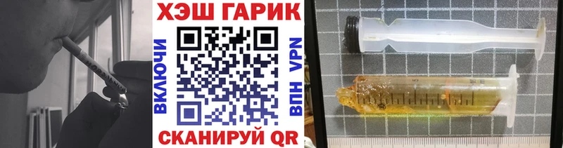 omg маркетплейс  Шадринск  ГАШИШ Cannabis 