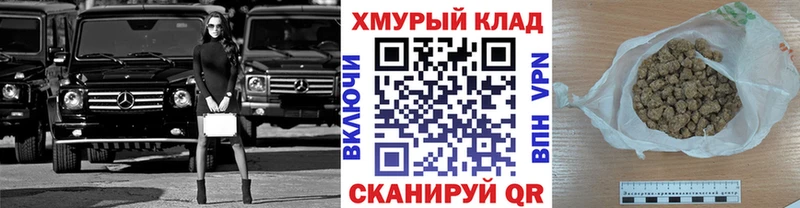 купить наркотик  Шадринск  ГЕРОИН VHQ 