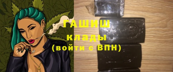 МДМА Армянск