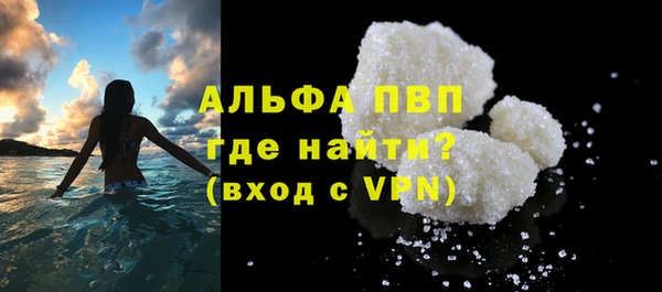 дистиллят марихуана Балабаново