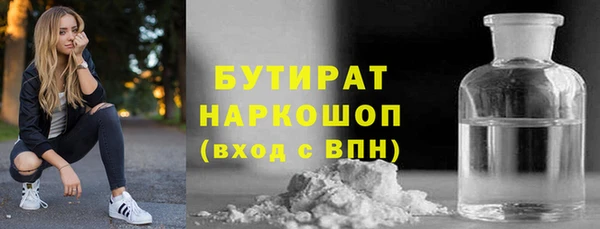 МДМА Армянск
