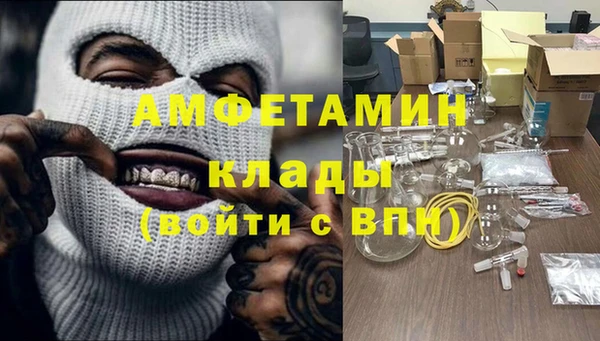 бутират Сосновый Бор