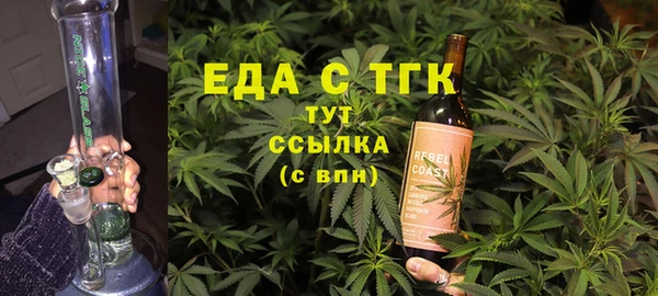 бутират Сосновый Бор