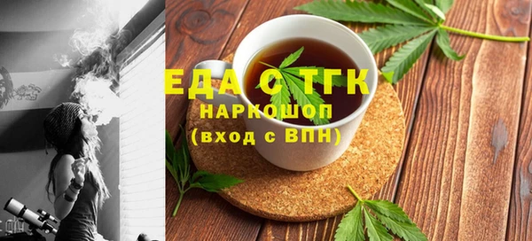меф Арсеньев
