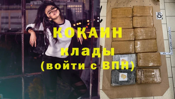 дистиллят марихуана Сосновоборск