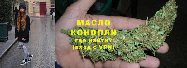 дистиллят марихуана Балабаново