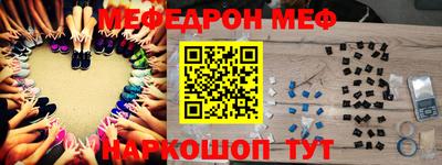 наркотики Рыбинск