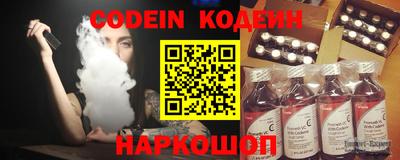 наркотики Рыбинск