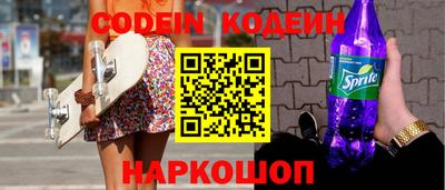 наркотики Рыбинск