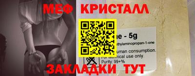 прущая мука Рузаевка