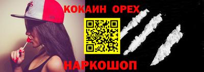 прущая мука Рузаевка