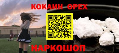 кокаин колумбия Рязань