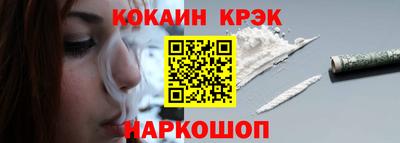наркотики Рыбинск