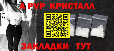 наркотики Рыбинск