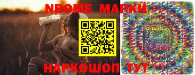 наркотики Рыбинск