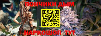 прущая мука Рузаевка