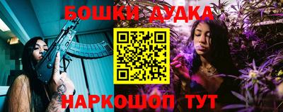наркотики Рыбинск