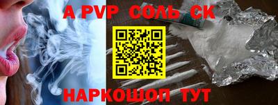 наркотики Рыбинск