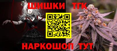наркотики Рыбинск