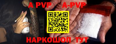 прущая мука Рузаевка