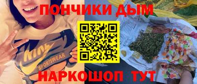 прущая мука Рузаевка
