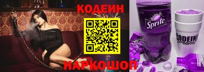 наркотики Рыбинск