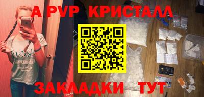 наркотики Рыбинск