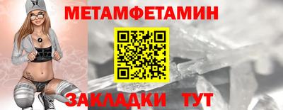 прущая мука Рузаевка