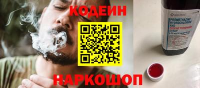 наркотики Рыбинск
