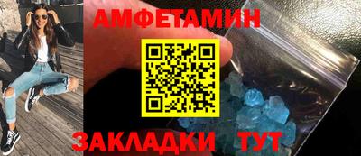 прущая мука Рузаевка