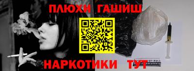 прущая мука Рузаевка