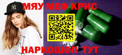 наркотики Рыбинск
