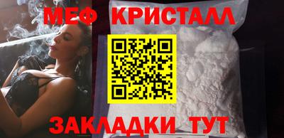 прущая мука Рузаевка