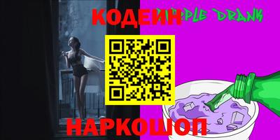 наркотики Рыбинск