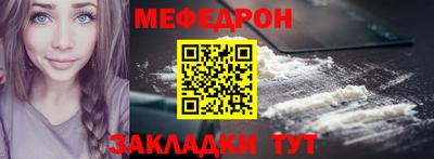 прущая мука Рузаевка