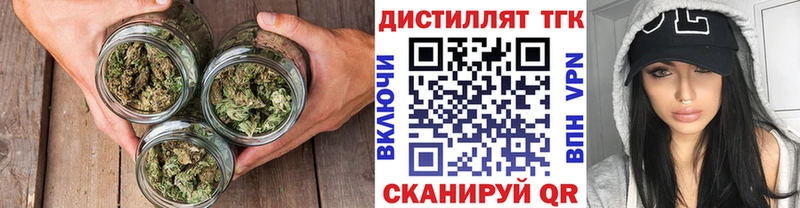 площадка формула  даркнет сайт  Шадринск  Дистиллят ТГК Wax  blacksprut ТОР 