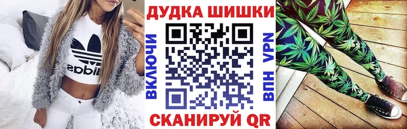Марихуана конопля omg как зайти Шадринск наркотики